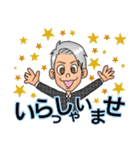 良くんスタンプ（個別スタンプ：33）