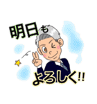 良くんスタンプ（個別スタンプ：34）