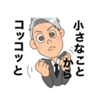 良くんスタンプ（個別スタンプ：40）
