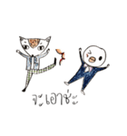 OPPA squad（個別スタンプ：4）