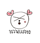 OPPA squad（個別スタンプ：13）