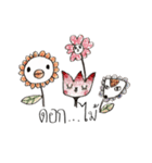 OPPA squad（個別スタンプ：25）