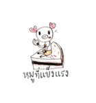 OPPA squad（個別スタンプ：28）