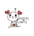 OPPA squad（個別スタンプ：34）