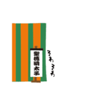 聖徳明太子（個別スタンプ：6）