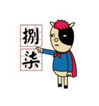 The Monster Factory No.1（個別スタンプ：2）