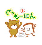 甘口くまさん（個別スタンプ：2）