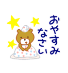 甘口くまさん（個別スタンプ：3）
