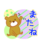 甘口くまさん（個別スタンプ：5）