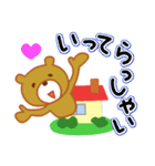 甘口くまさん（個別スタンプ：7）