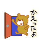 甘口くまさん（個別スタンプ：8）