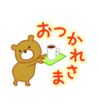 甘口くまさん（個別スタンプ：9）