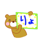 甘口くまさん（個別スタンプ：11）