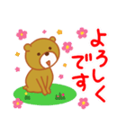 甘口くまさん（個別スタンプ：12）