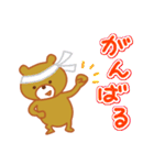 甘口くまさん（個別スタンプ：14）