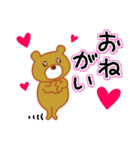 甘口くまさん（個別スタンプ：15）