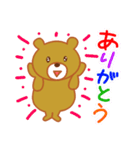 甘口くまさん（個別スタンプ：16）