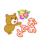 甘口くまさん（個別スタンプ：17）