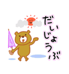 甘口くまさん（個別スタンプ：19）