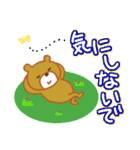 甘口くまさん（個別スタンプ：21）