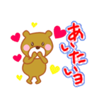 甘口くまさん（個別スタンプ：22）