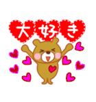 甘口くまさん（個別スタンプ：23）