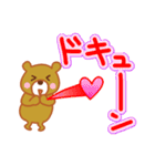 甘口くまさん（個別スタンプ：24）