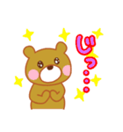 甘口くまさん（個別スタンプ：26）