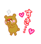 甘口くまさん（個別スタンプ：28）