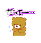 甘口くまさん（個別スタンプ：29）