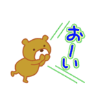 甘口くまさん（個別スタンプ：31）