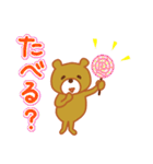 甘口くまさん（個別スタンプ：32）