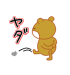 甘口くまさん（個別スタンプ：33）