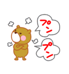 甘口くまさん（個別スタンプ：34）