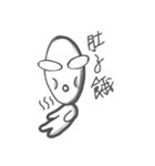 Unidentified Object-live Earth（個別スタンプ：2）