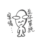 Unidentified Object-live Earth（個別スタンプ：5）