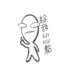 Unidentified Object-live Earth（個別スタンプ：12）