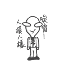Unidentified Object-live Earth（個別スタンプ：13）