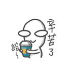 Unidentified Object-live Earth（個別スタンプ：15）
