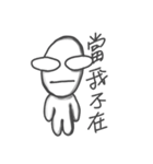 Unidentified Object-live Earth（個別スタンプ：17）