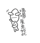 Unidentified Object-live Earth（個別スタンプ：26）