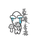 Unidentified Object-live Earth（個別スタンプ：34）