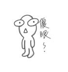 Unidentified Object-live Earth（個別スタンプ：37）