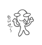 Unidentified Object-live Earth（個別スタンプ：40）