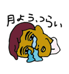 夢見る人々（個別スタンプ：10）