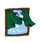 夢見る人々（個別スタンプ：13）