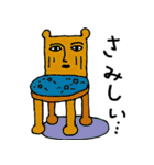 夢見る人々（個別スタンプ：17）