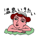 夢見る人々（個別スタンプ：23）