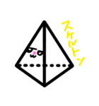 さんかく君のスタンプ（個別スタンプ：5）