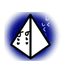 さんかく君のスタンプ（個別スタンプ：7）